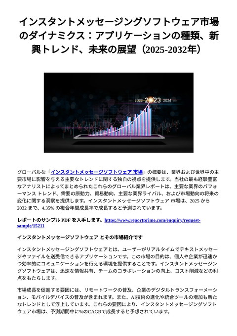 slide-thumbnail