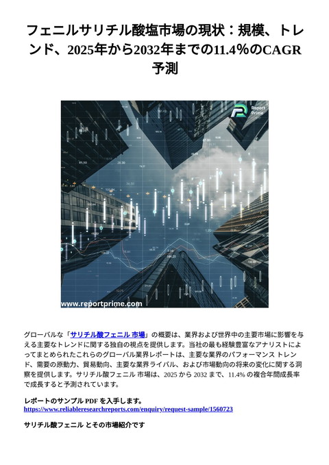 slide-thumbnail