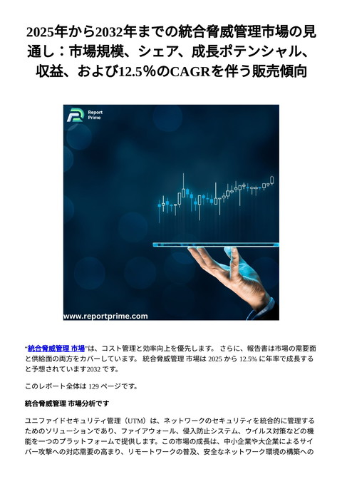 slide-thumbnail