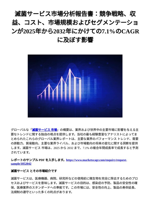 slide-thumbnail