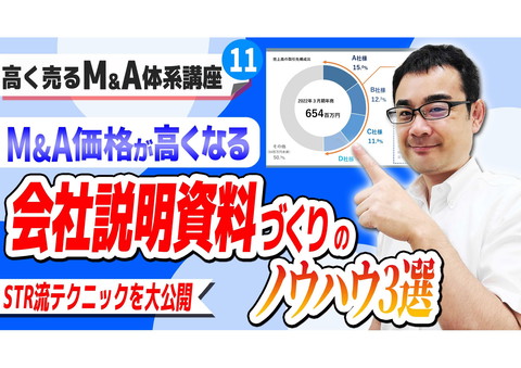 slide-thumbnail