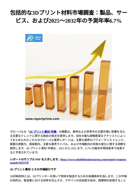 slide-thumbnail