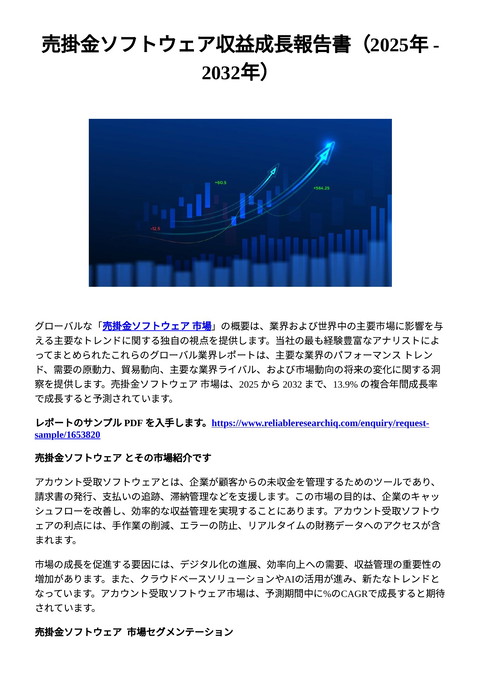 slide-thumbnail
