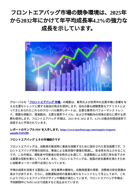 slide-thumbnail