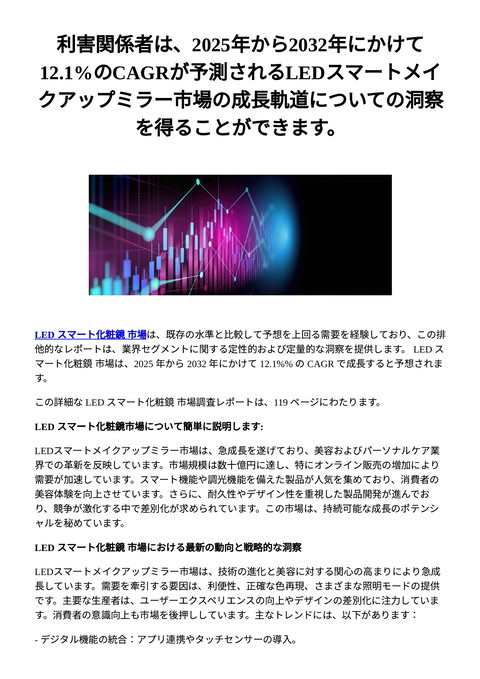 slide-thumbnail