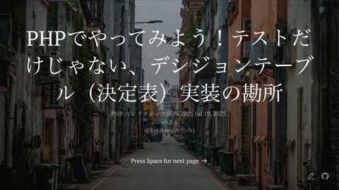 slide-thumbnail