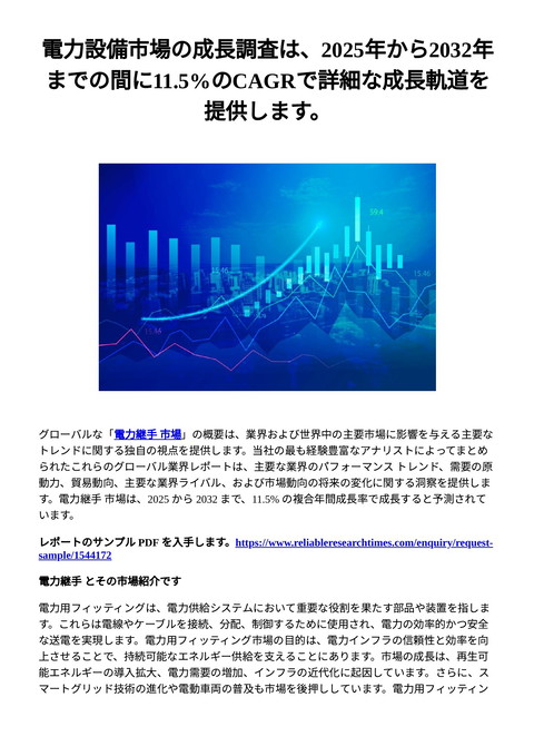 slide-thumbnail