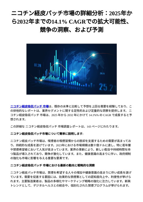 slide-thumbnail