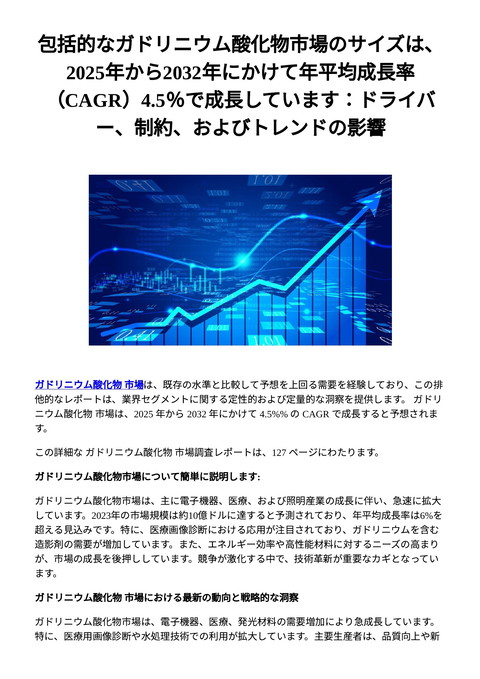 slide-thumbnail