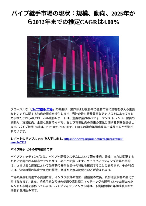 slide-thumbnail