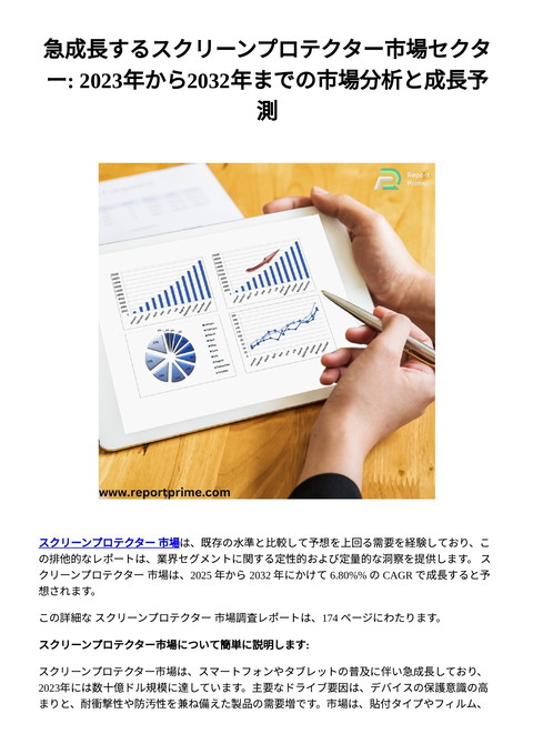 slide-thumbnail