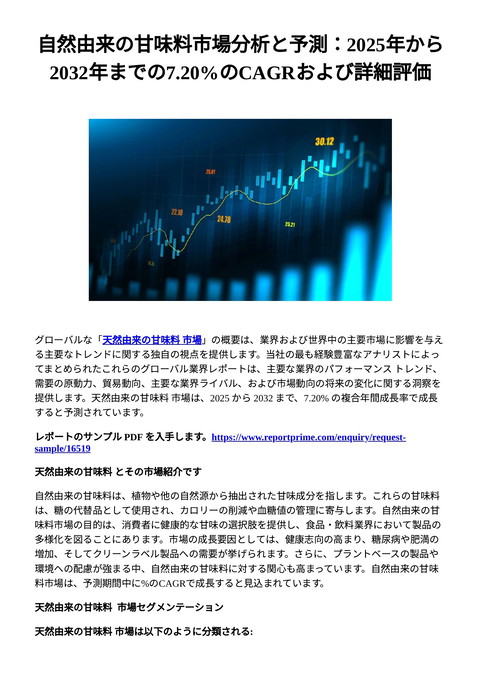 slide-thumbnail
