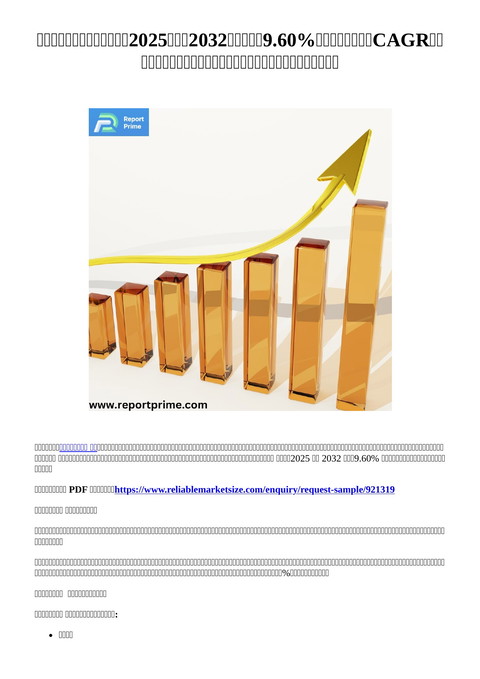 slide-thumbnail