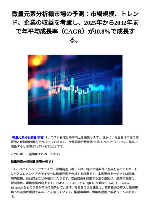 slide-thumbnail
