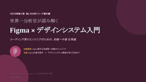 slide-thumbnail