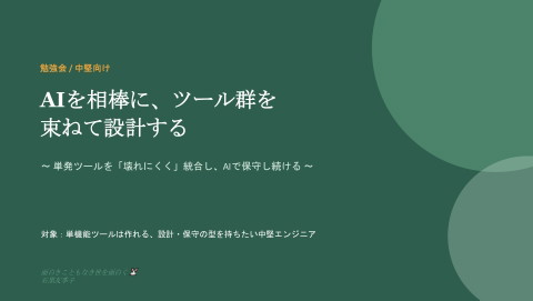 slide-thumbnail