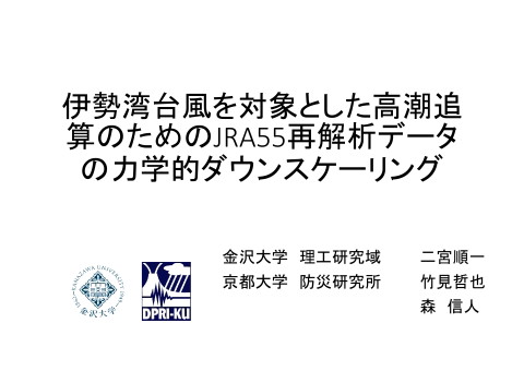 slide-thumbnail