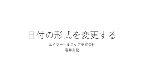 slide-thumbnail