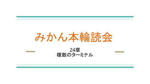 slide-thumbnail