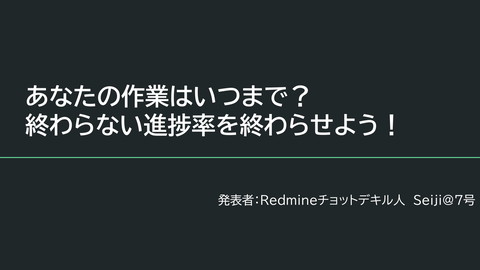 slide-thumbnail