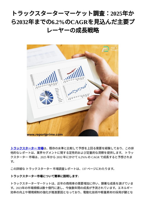 slide-thumbnail