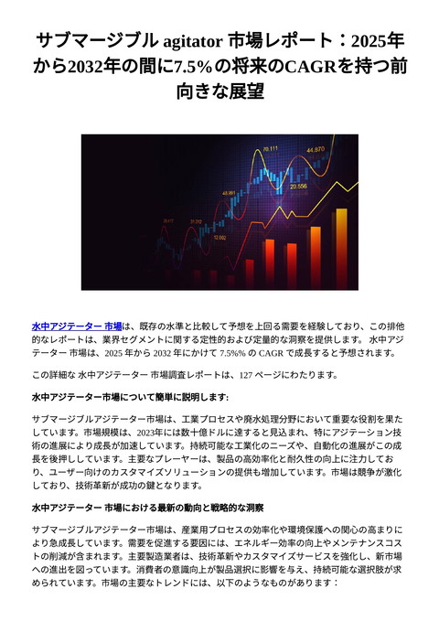 slide-thumbnail