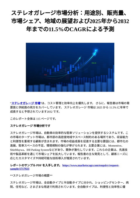 slide-thumbnail
