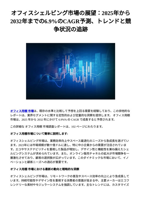 slide-thumbnail