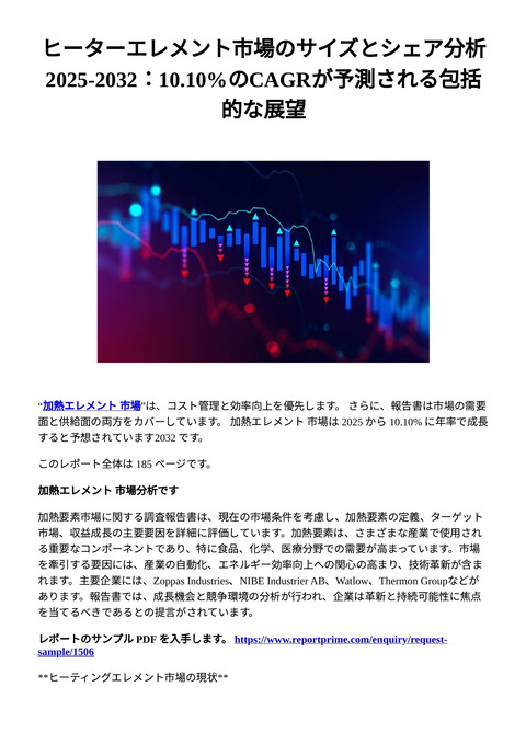 slide-thumbnail