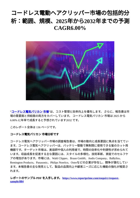 slide-thumbnail