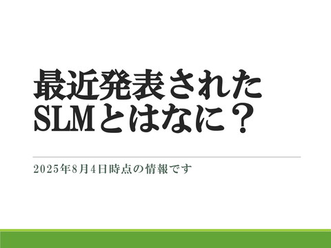 slide-thumbnail