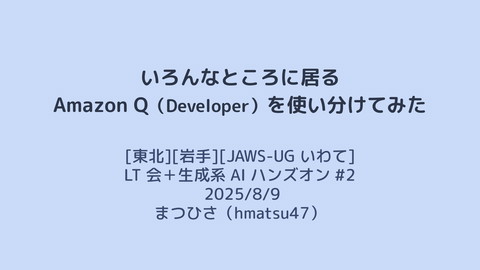 slide-thumbnail