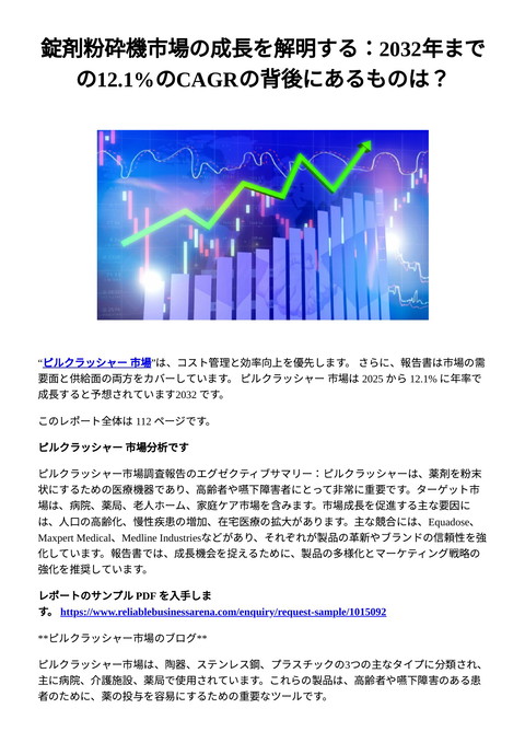 slide-thumbnail