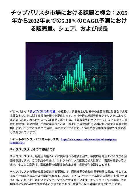 slide-thumbnail