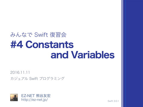 slide-thumbnail