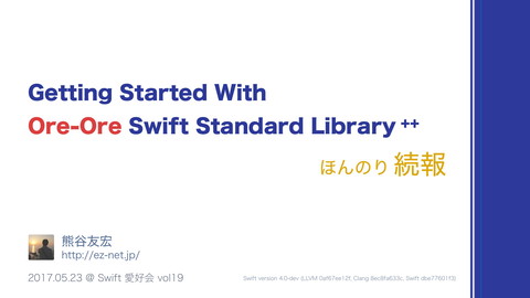 slide-thumbnail