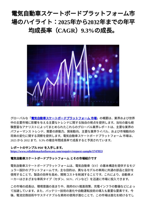 slide-thumbnail