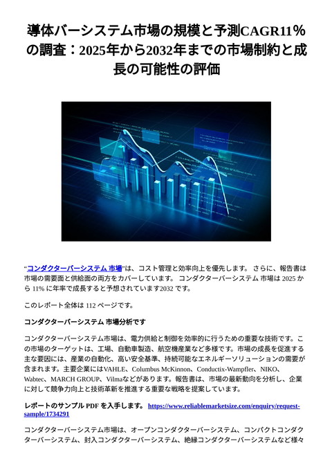 slide-thumbnail