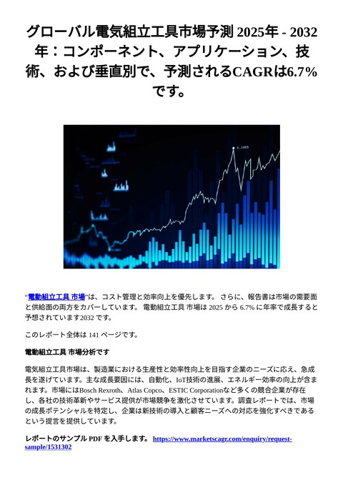 slide-thumbnail