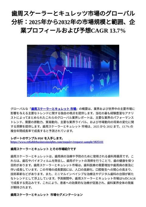slide-thumbnail
