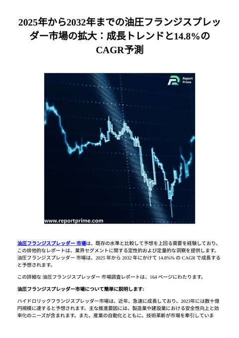 slide-thumbnail