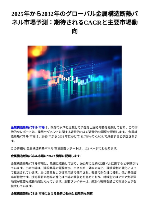 slide-thumbnail