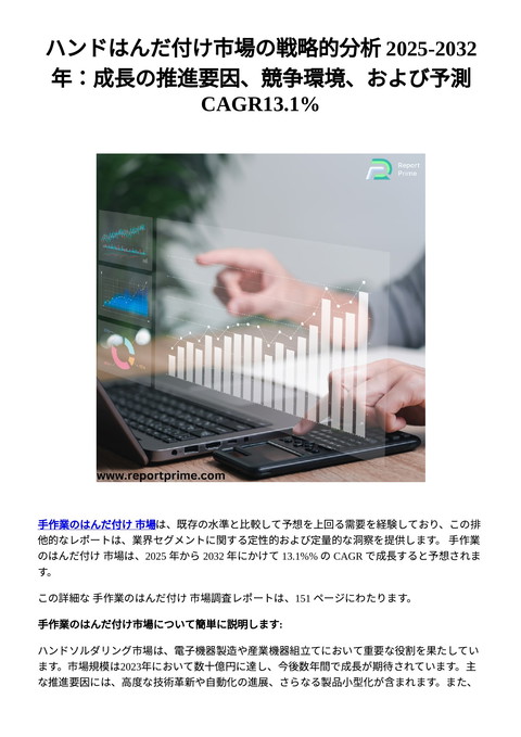 slide-thumbnail
