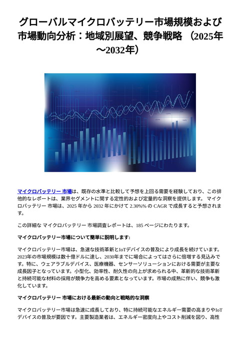 slide-thumbnail