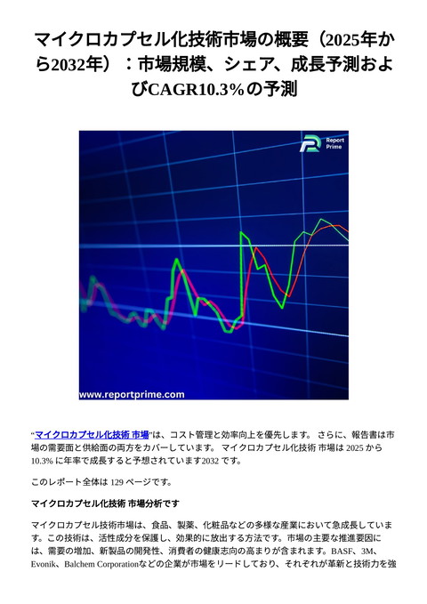 slide-thumbnail