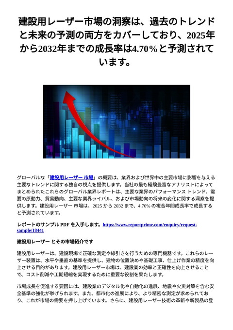 slide-thumbnail
