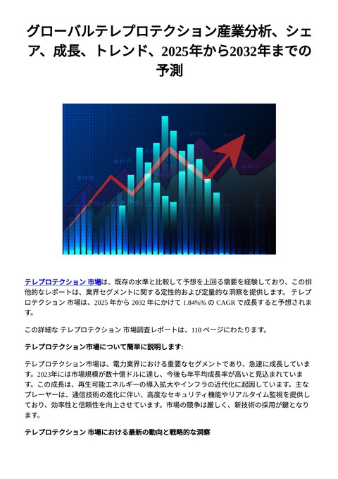 slide-thumbnail