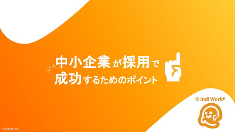 slide-thumbnail