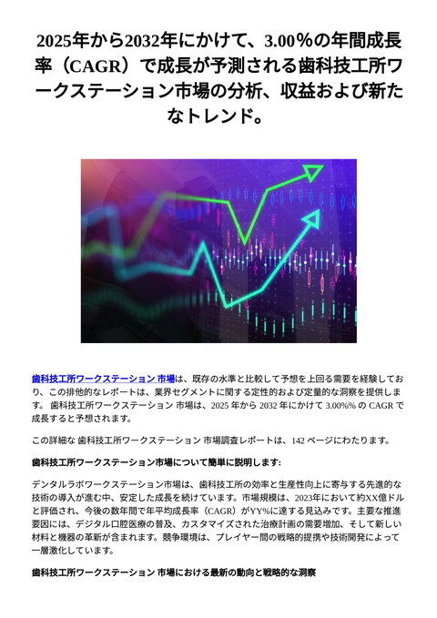 slide-thumbnail