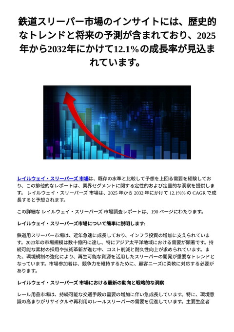 slide-thumbnail
